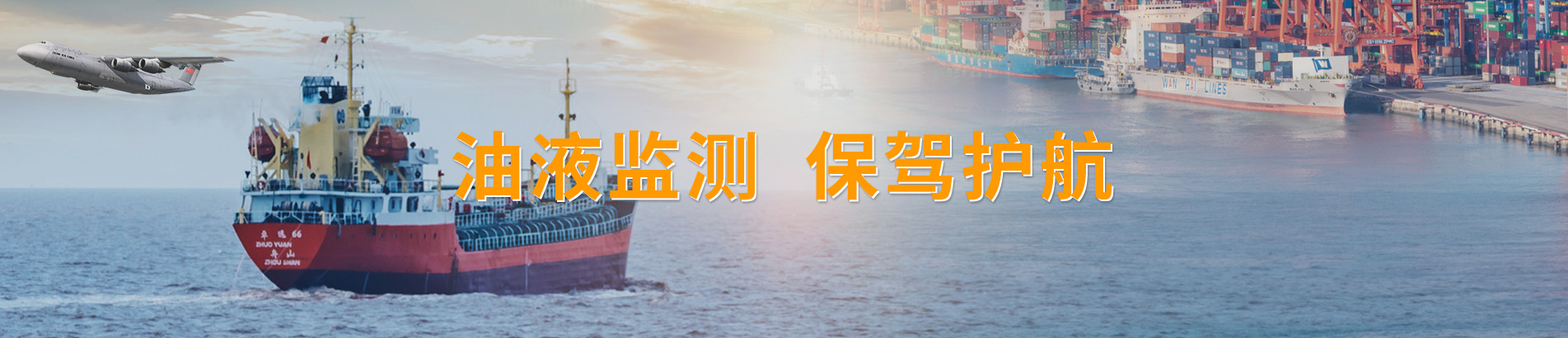 香港六和资料