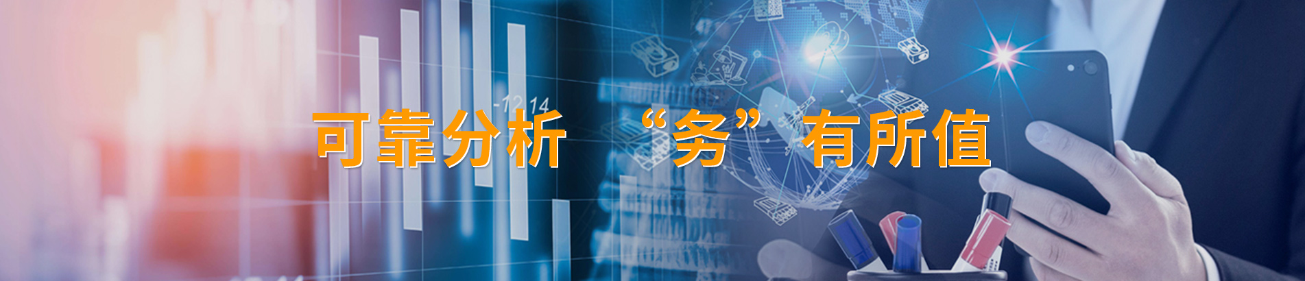 香港六和资料